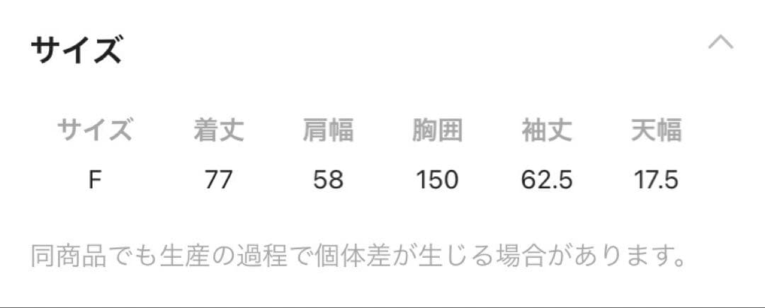 ニコアンド -be with M- Misayoカラフルチェックシャツ