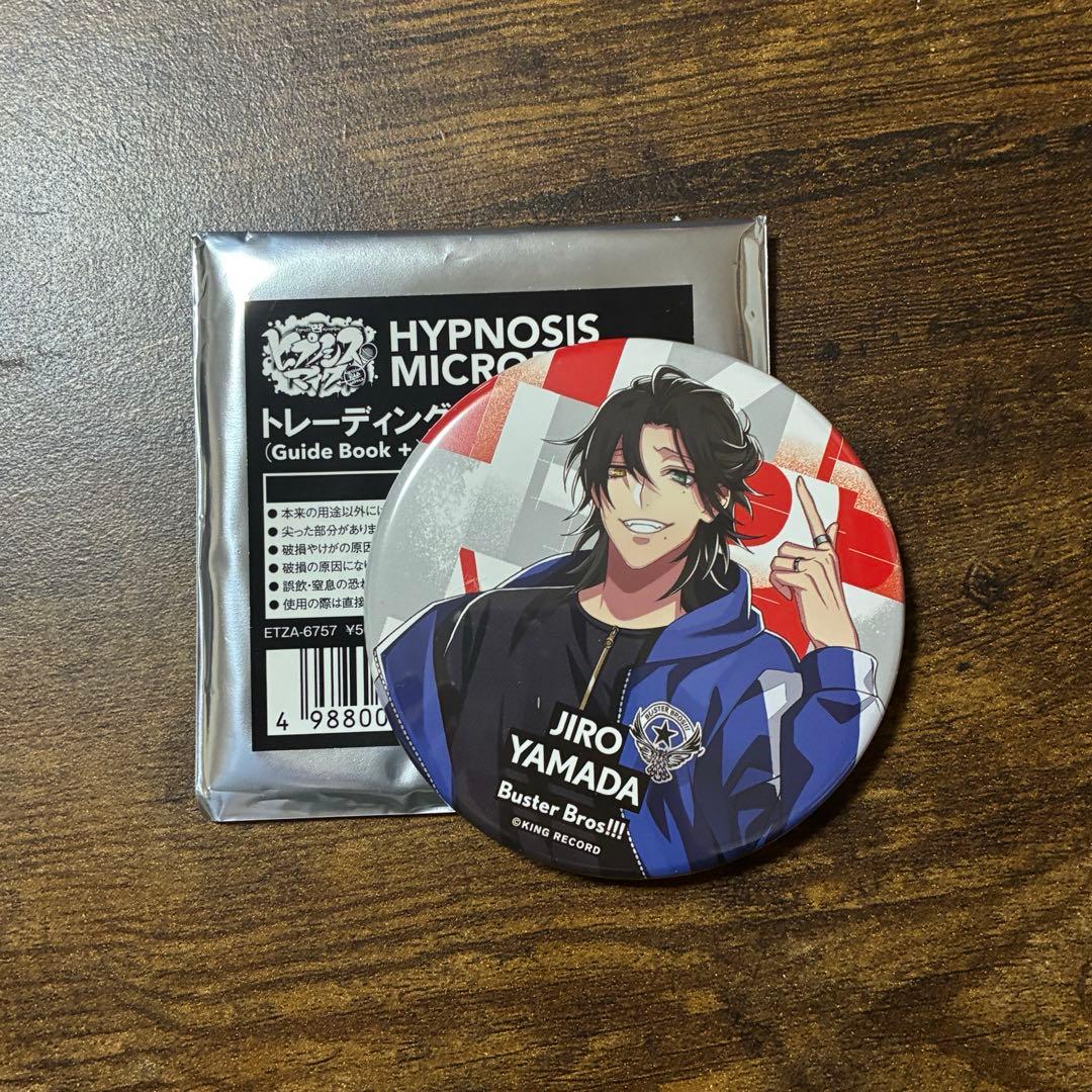 ヒプノシスマイク 山田二郎 缶バッジ - メルカリ