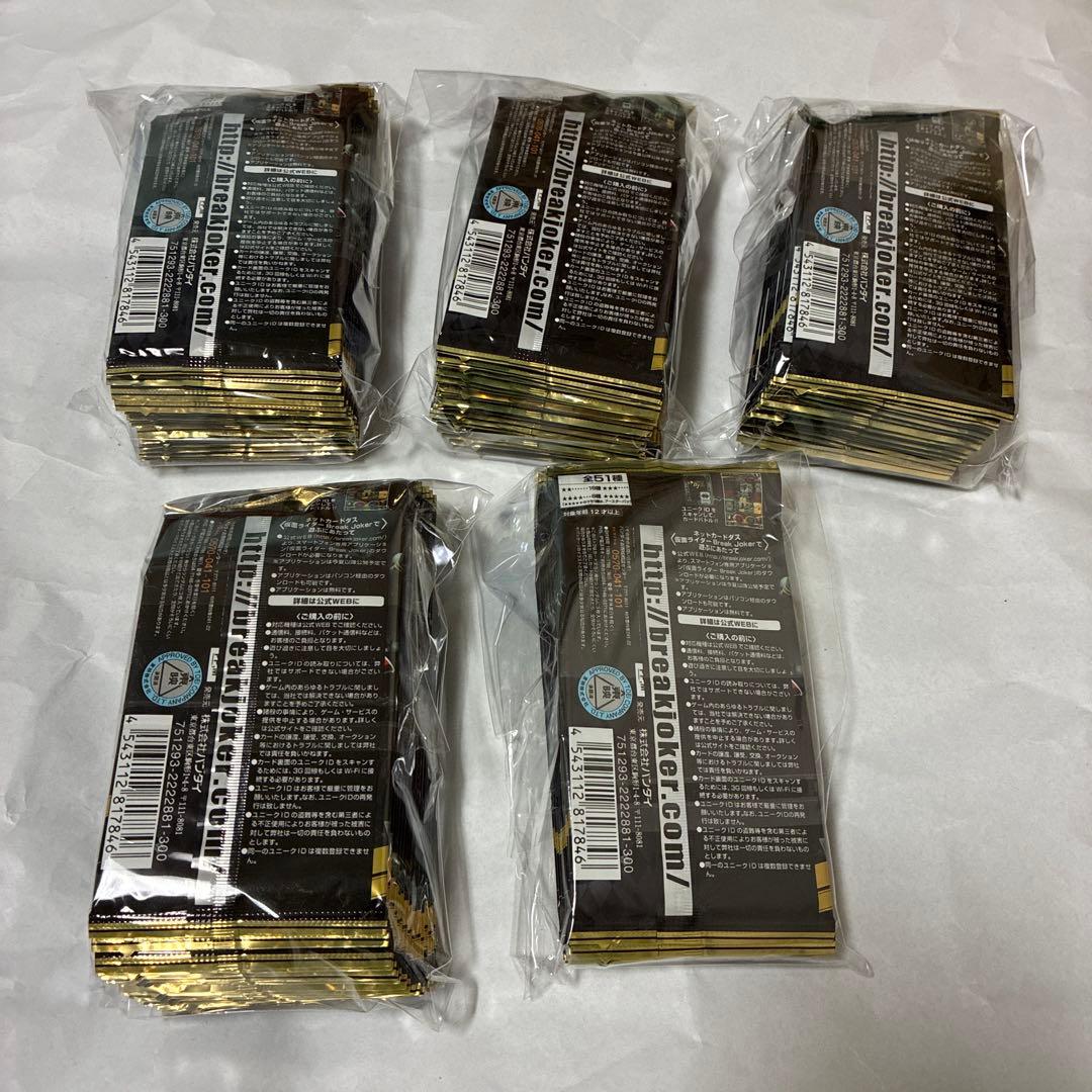 仮面ライダー トレカ ブレイクジョーカー break joker 未開封パック
