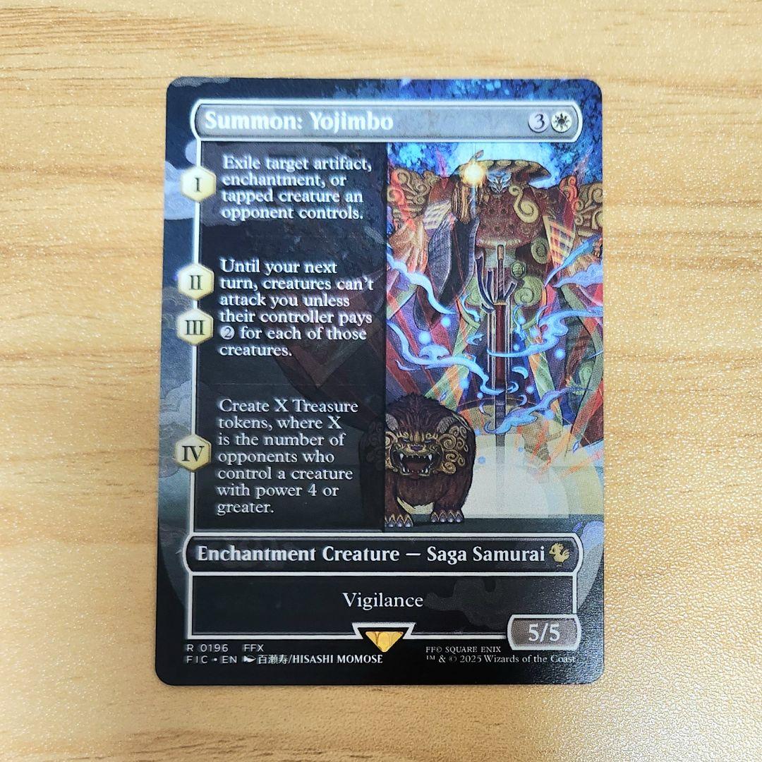 Summon: Yojimbo 召喚：ヨウジンボウ 英語版 ボーダーレス MTG - メルカリ