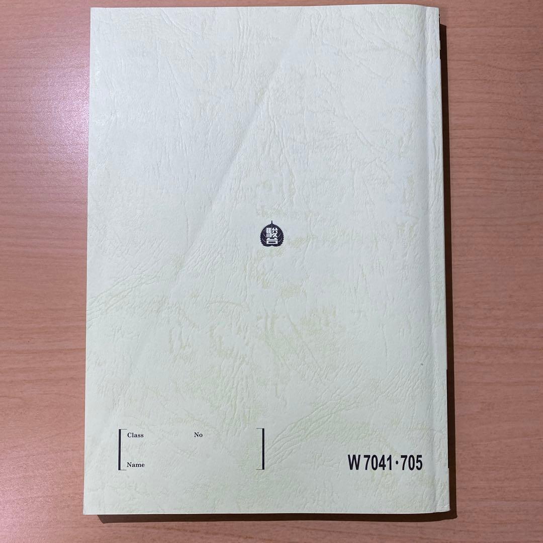 京大プレ化学 駿台化学編 2023/2024 - メルカリ