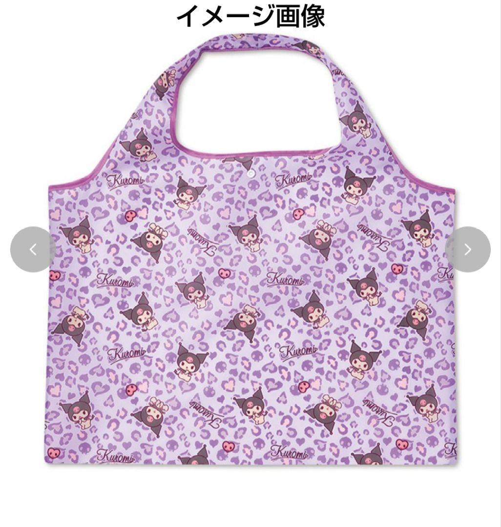 サンリオ クロミ 日焼けヒョウ柄 エコバッグ パープル - メルカリ