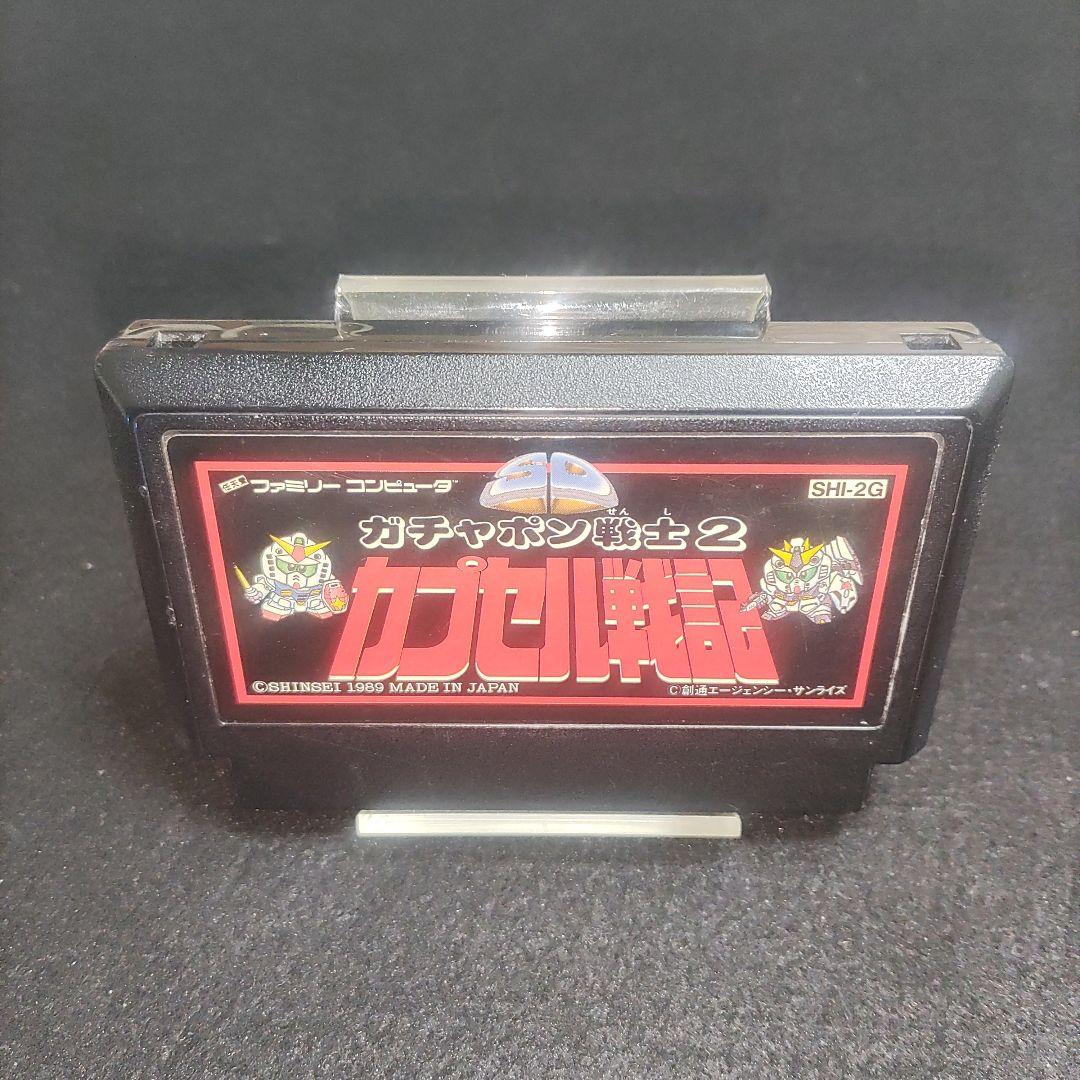 訳あり大特価】ガチャポン戦士2 カプセル戦記 ファミコンソフト - メルカリ