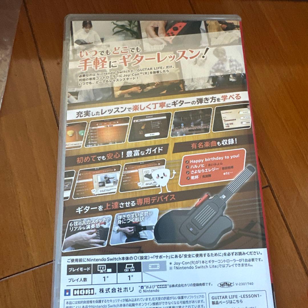 GUITAR LIFE -LESSON1- ギターライフ