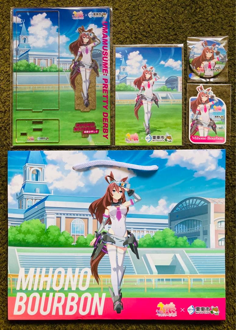 ウマ娘プリティーダービー×栗東市 入場特典 ミホノブルボン 限定グッズ