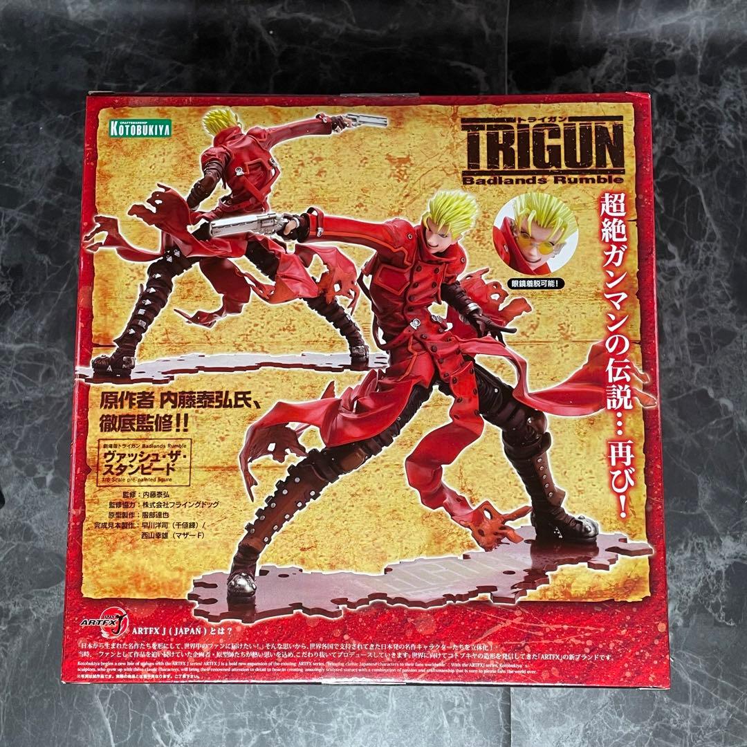 新品未開封】 TRIGUN ヴァッシュ まとめ買い可 - メルカリ