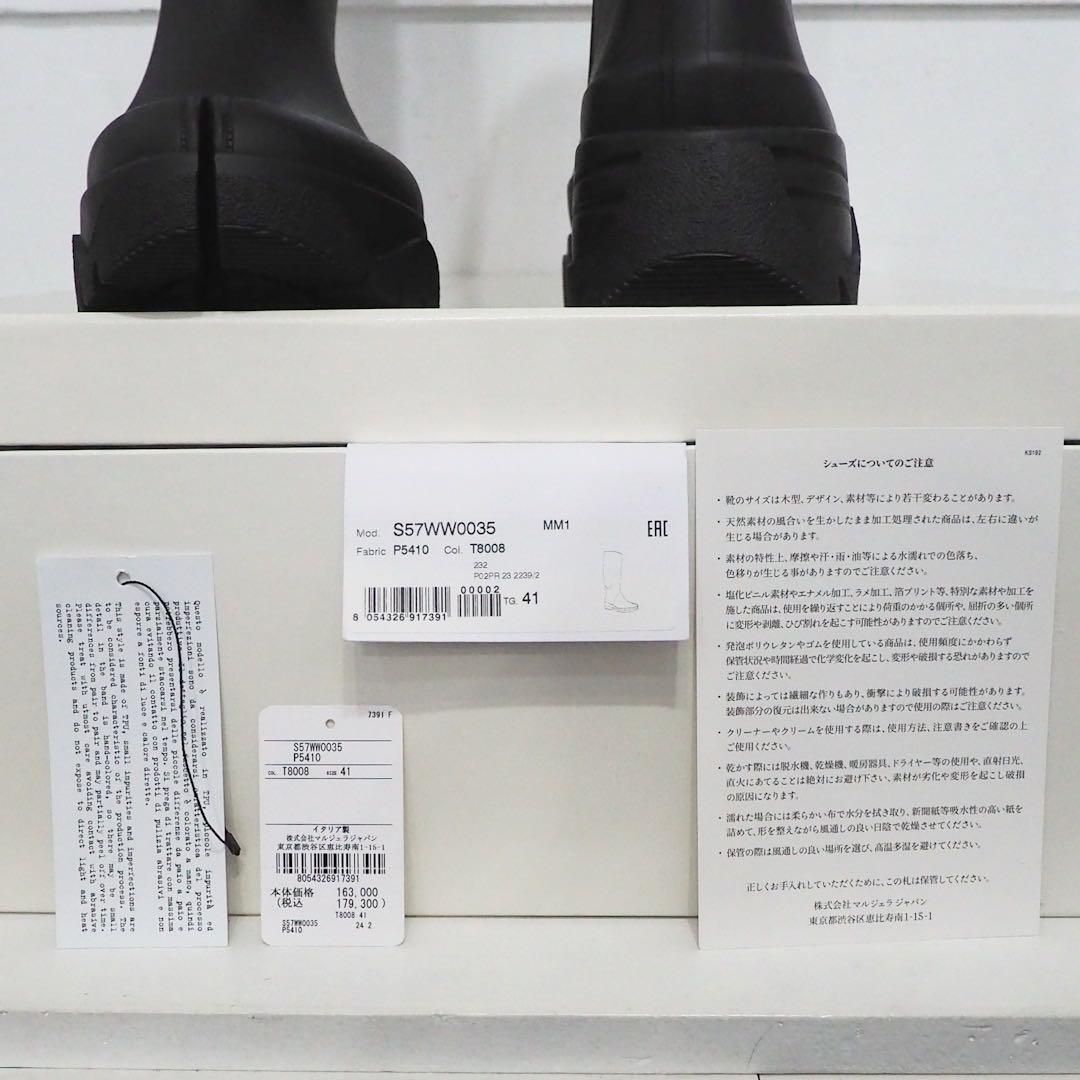 新品 定価179300円 メゾン マルジェラ タビ ロング ラバー ブーツ 黒