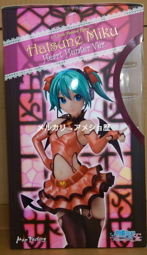 初音ミク ハートハンターver. -Project DIVA- F 2nd