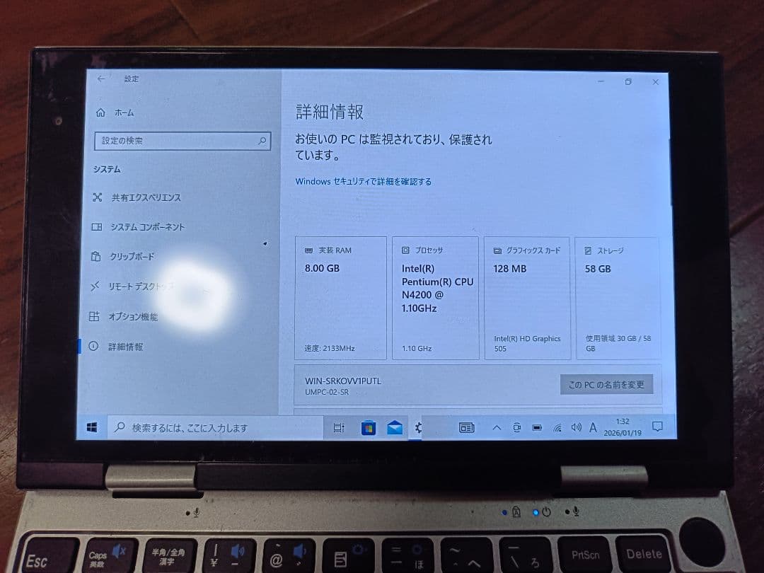 値下げ中・即購入可！】nanotep8 PentiumN4200 8GBRAM