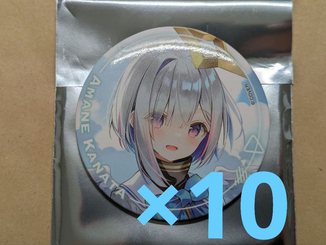 天音かなた オンリー缶バッジ I柄 10個 - メルカリ