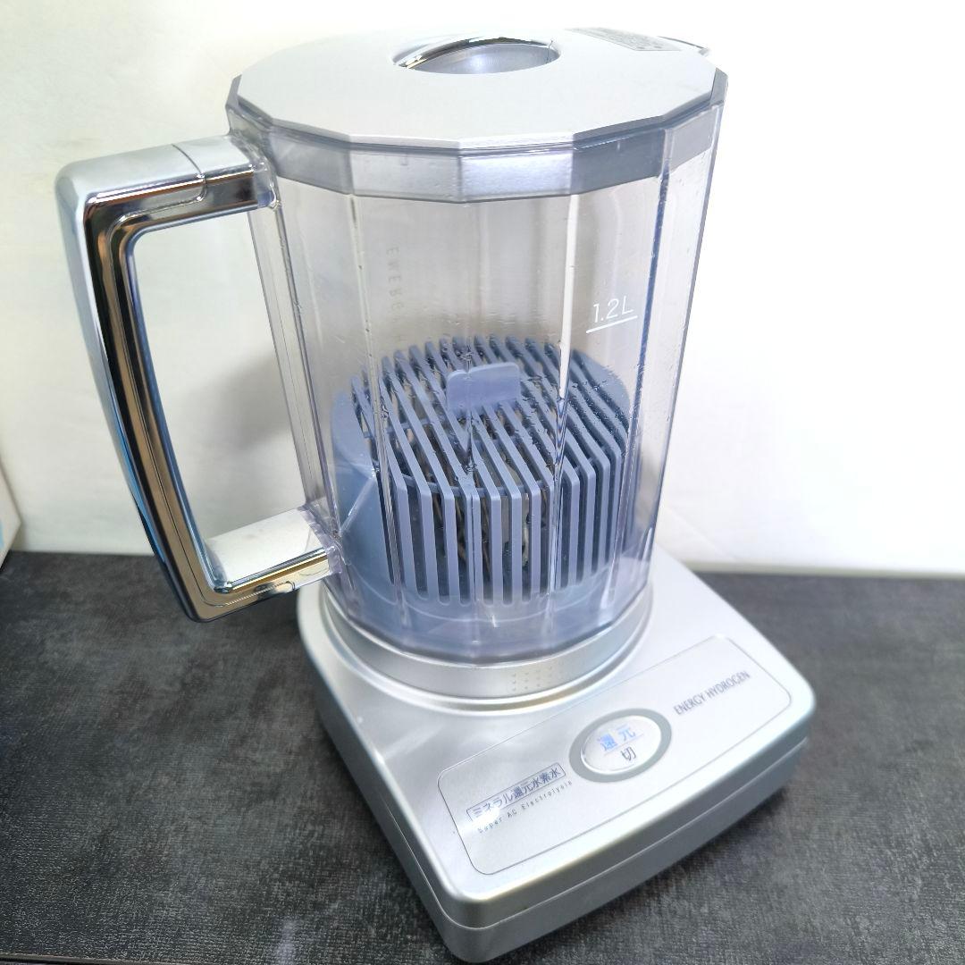 ☆美品☆ エナジーハイドロゲン SWM 550 ミネラル還元水素水生成器