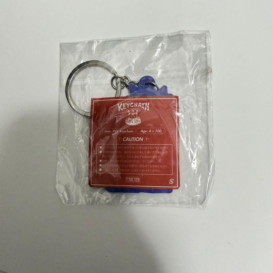 King Gnu ヌーミレパーク(仮)ガチャキーホルダー Fly with me - メルカリ