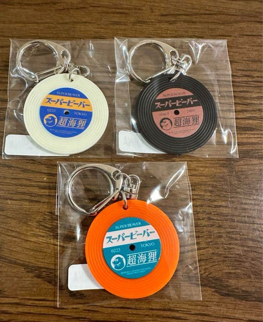 スーパービーバー レコードキーホルダー 3点セット - メルカリ