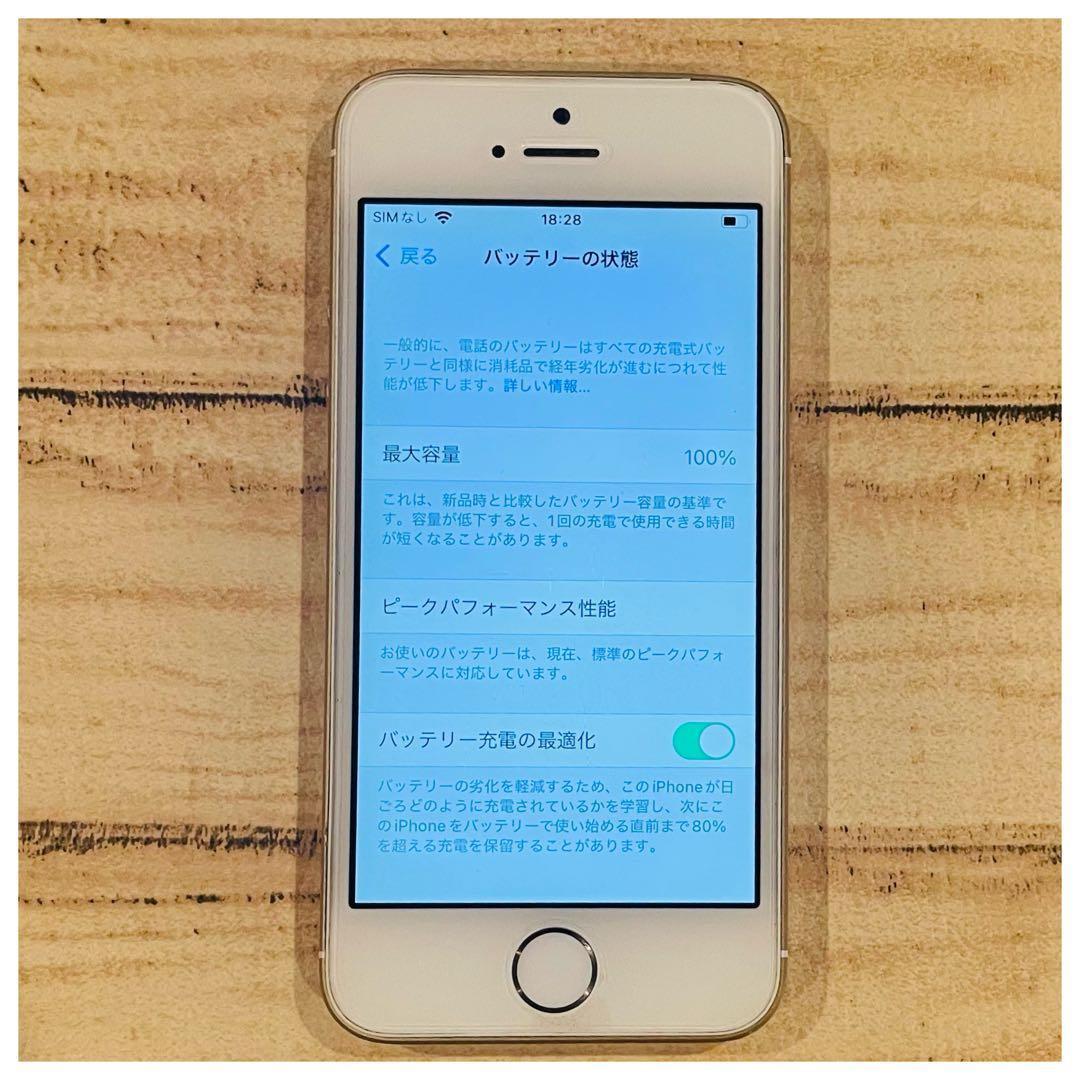 iPhoneSE ゴールド 64GB SIMフリー 100% 本体 動作確認済の通販はau