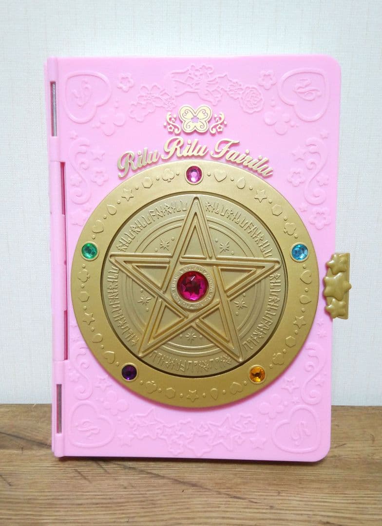 リルリルフェアリル おしえて 魔法のペンデュラム 　フェアリルカードセット Amazon | リルリルフェアリル おしえて魔法のペンデュラム | ベルト