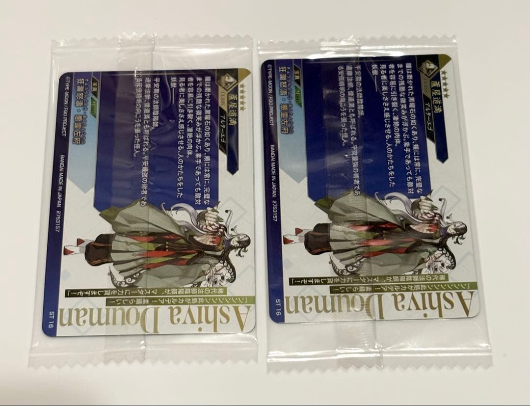 FGO ウエハースカード 蘆屋道満 - メルカリ