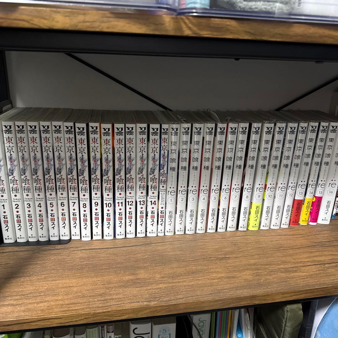 東京喰種＋東京喰種:re 全巻セット - メルカリ