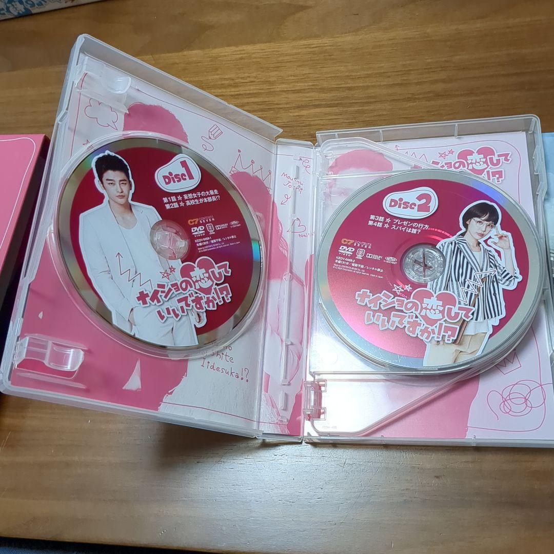 ソ・イングク 主演 ナイショの恋していいですか!? DVD1.2セット
