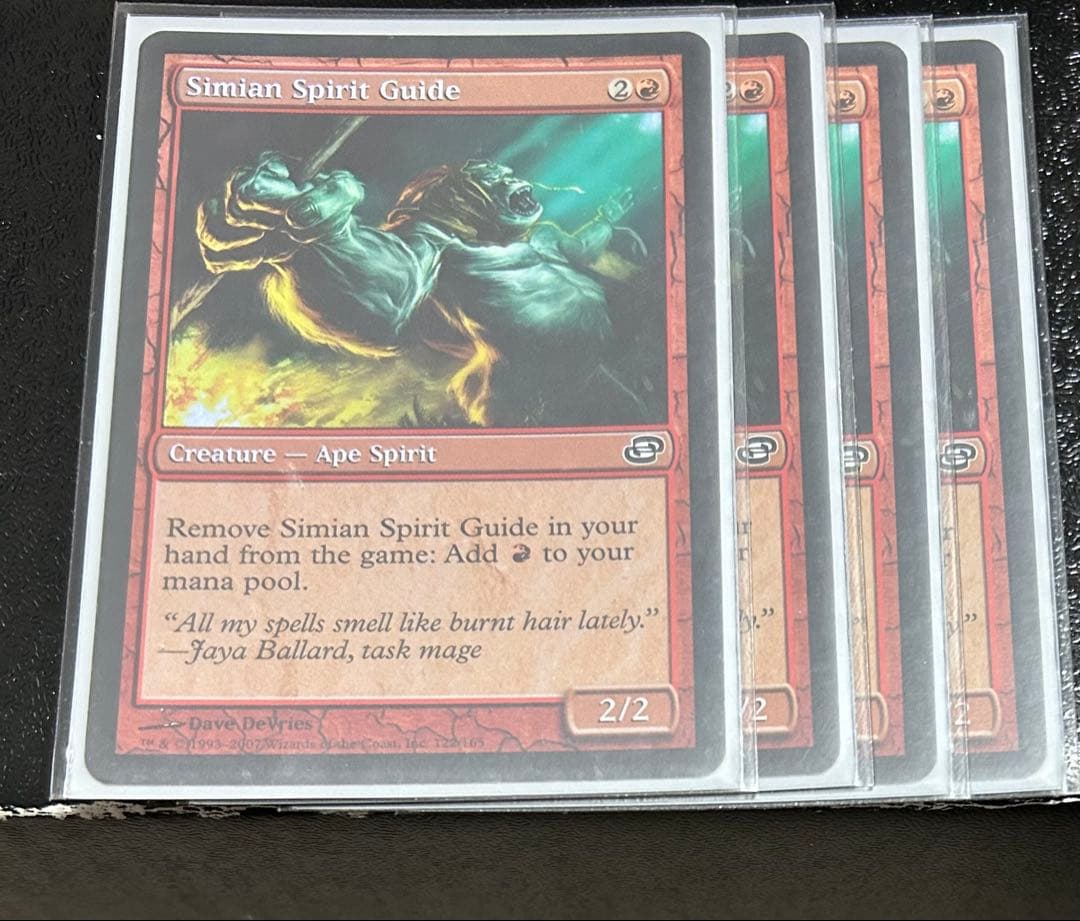 猿人の指導霊　1枚foil【英語版】 MTG 猿人の指導霊英語版foil