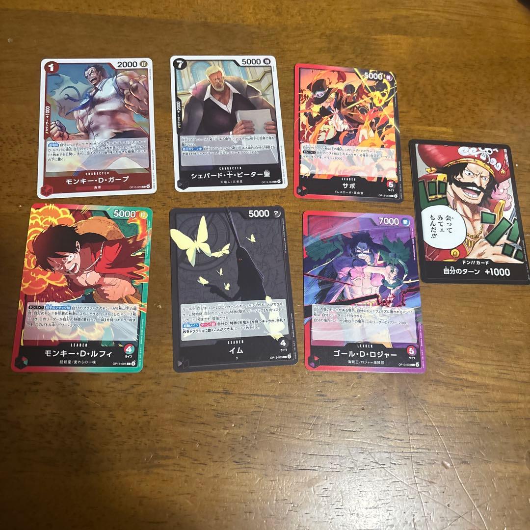 ワンピースカード まとめ売り - メルカリ