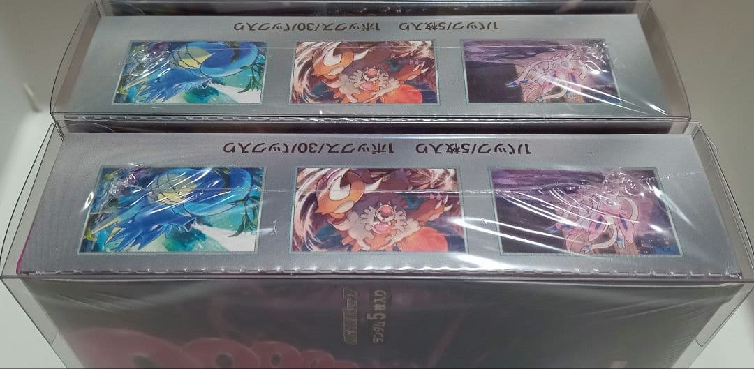 ナイトワンダラー 未開封BOX シュリンク付き ケースあり バラ売り可