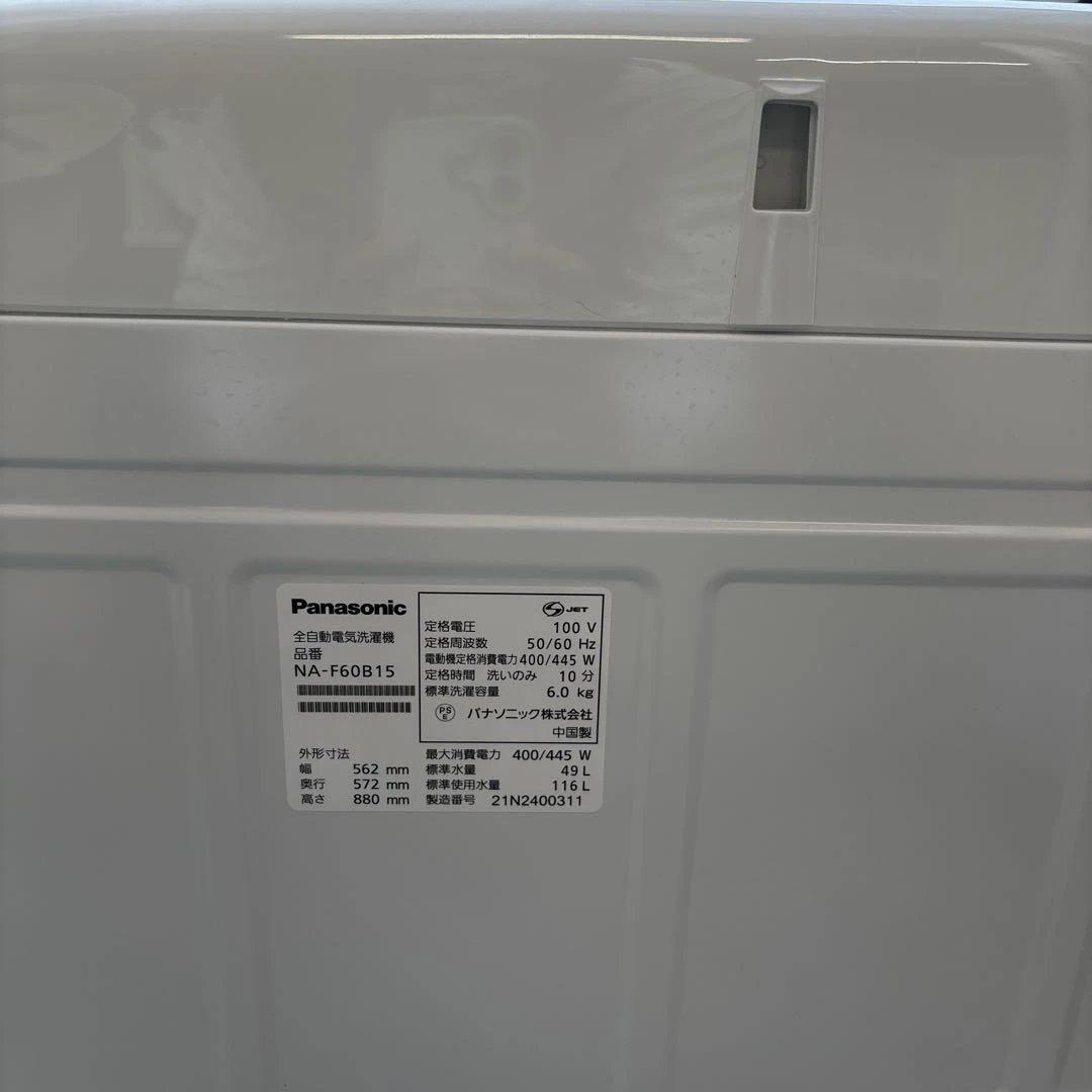 Panasonic 2021年製　NA-F60B15 6.0kg 縦型洗濯機
