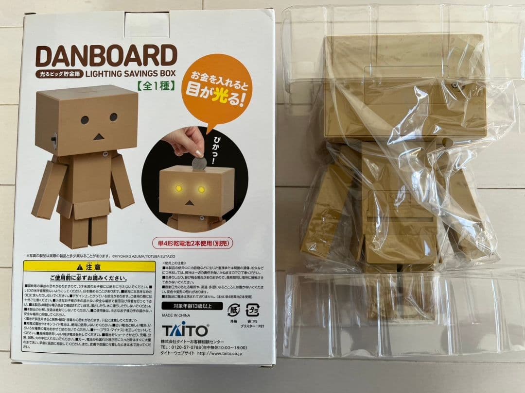 よつばと！ ダンボー まとめ セット - メルカリ