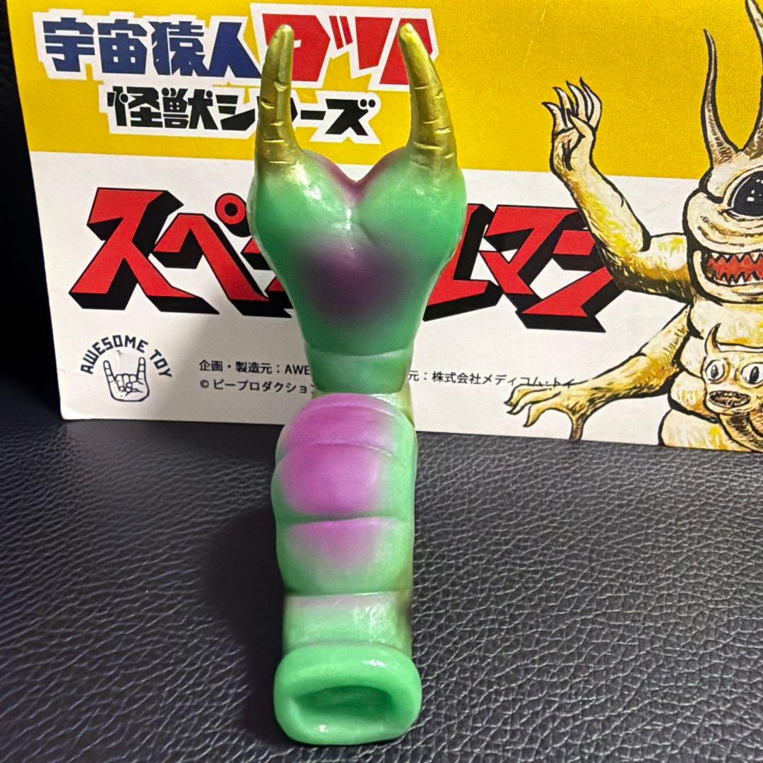 b*l様 スペクトルマン フィギュア バクラ