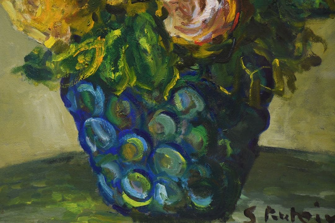 J3Z 真作保証 黒岩悟 「花」8号 油彩画 静物画 額装 肉筆 油絵 - メルカリ