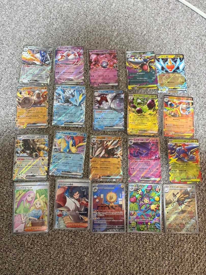 フリマ最安値将来高騰カード最終値下げ済みおまけ付きイーブイgx SA