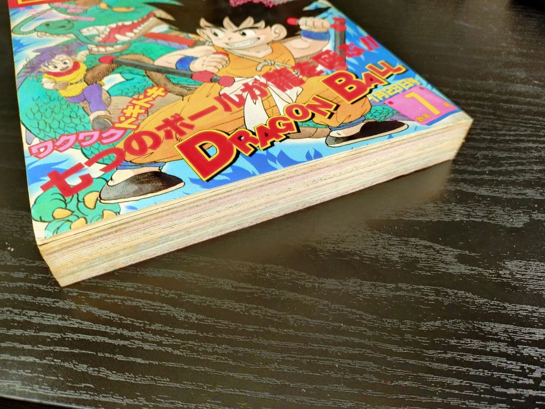 週刊少年ジャンプ1985年7号】ドラゴンボール 表紙2回目 d - メルカリ