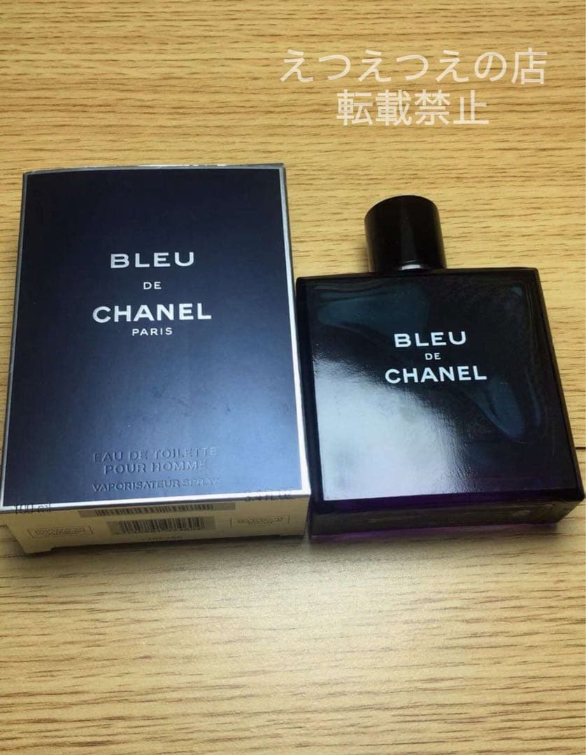 ⭐️新品未開封⭐️ ブルー ドゥ シャネル オードトワレ 100ml - メルカリ