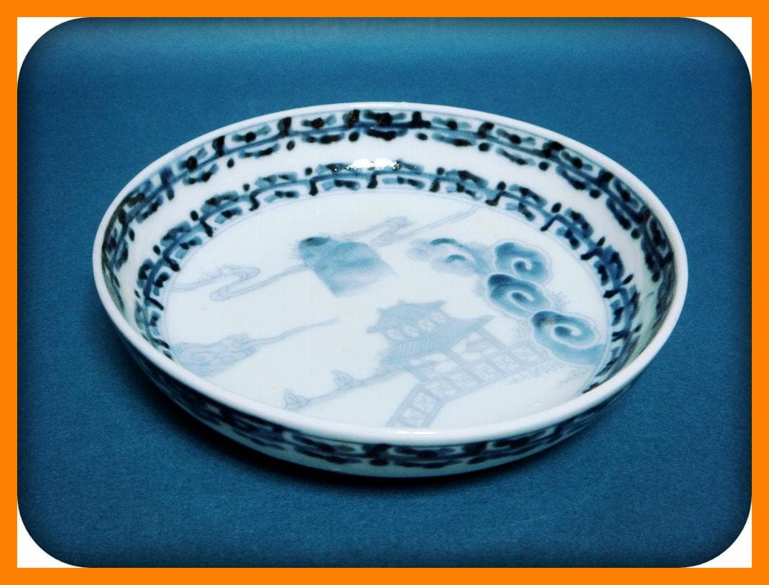 @770『染付 山水楼閣 皿』萬暦　/骨董品 古美術 アンティーク 古玩 770『染付 山水楼閣 皿』萬暦 /骨董品 古美術 アンティーク 古玩 770