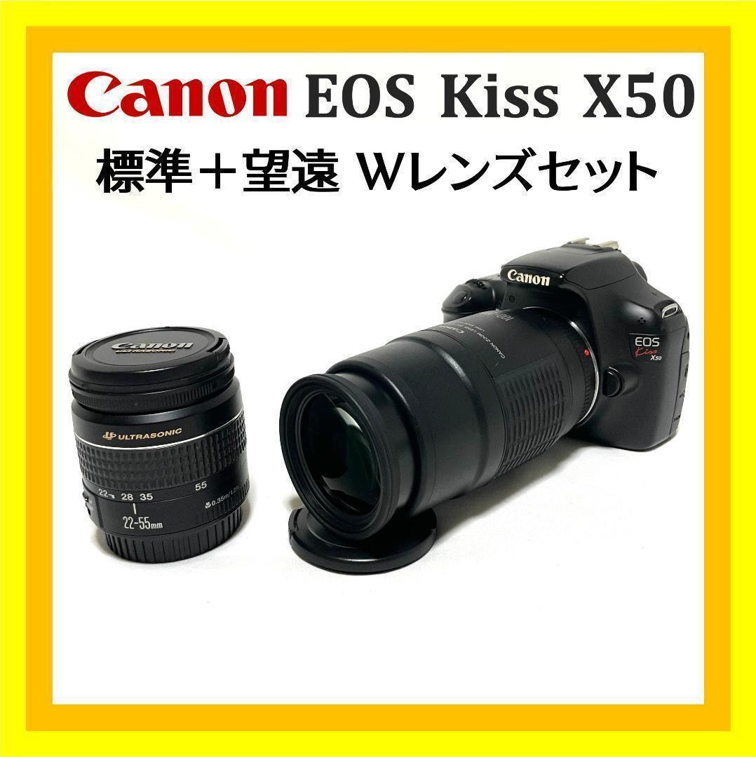初心者安心❣️ Canon EOS Kiss X50 Wレンズセット 軽量 - メルカリ