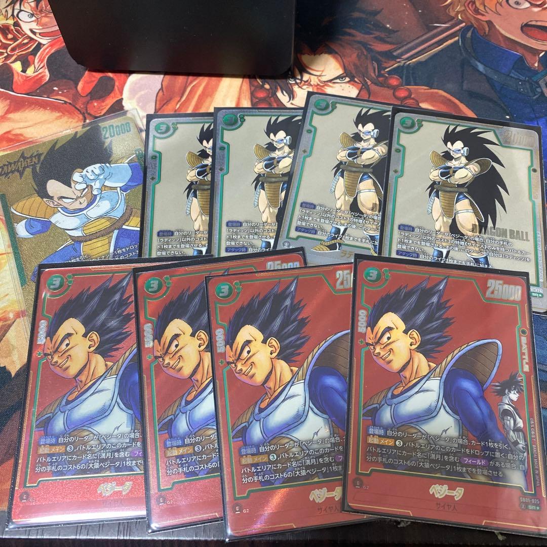 ドラゴンボールフュージョンワールド　緑ベジータデッキパーツパラレル　バラ売り可能 DBSFW】FB01-096 SRベジータ 緑デッキ4積み必須!?カード紹介