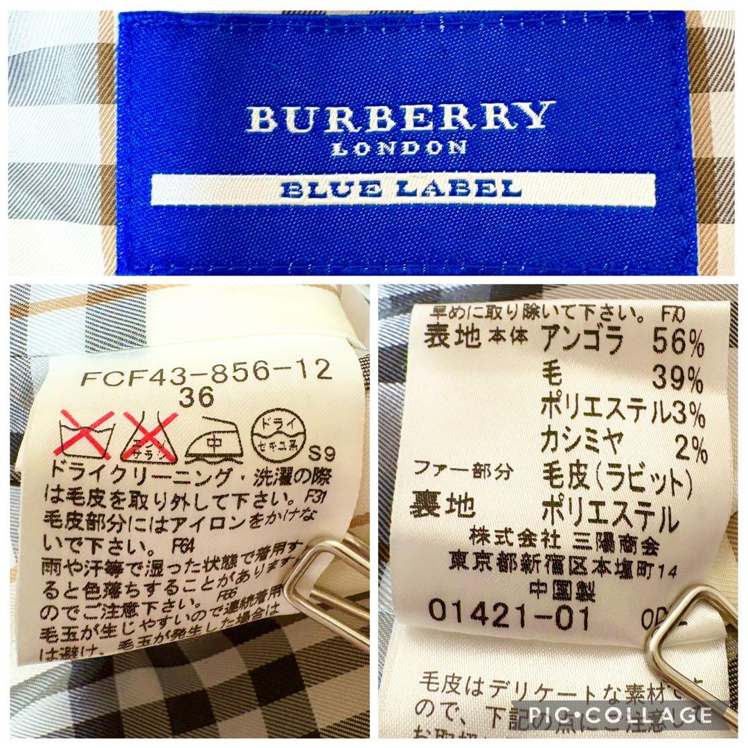 モア様リクエスト✨バーバリーブルーレーベル ピンク カシミヤ混