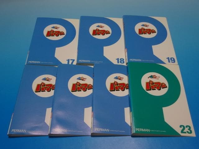 DVD パーマン 44巻 全巻 レンタル