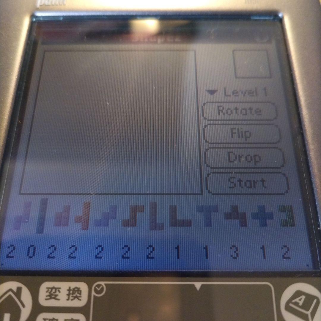 Palm m505 PDA 本体と付属品 - メルカリ