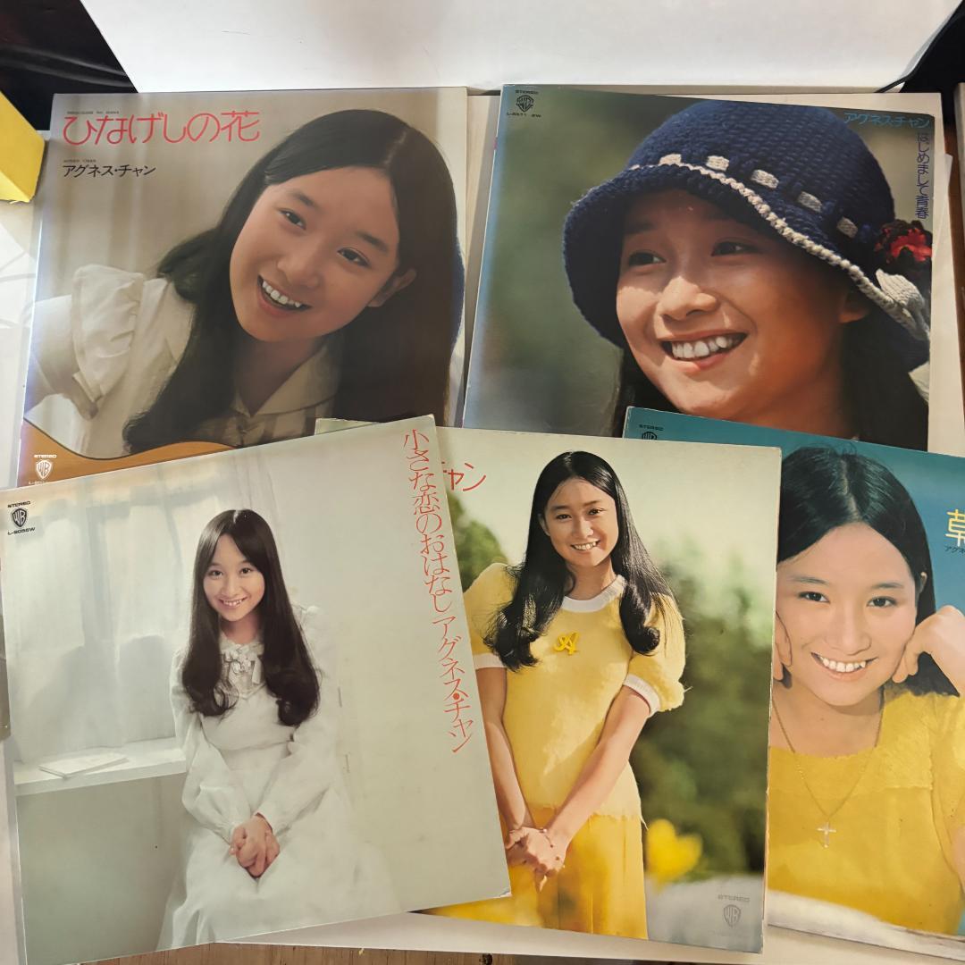 アグネス・チャン LP レコード 5タイトル まとめて - メルカリ