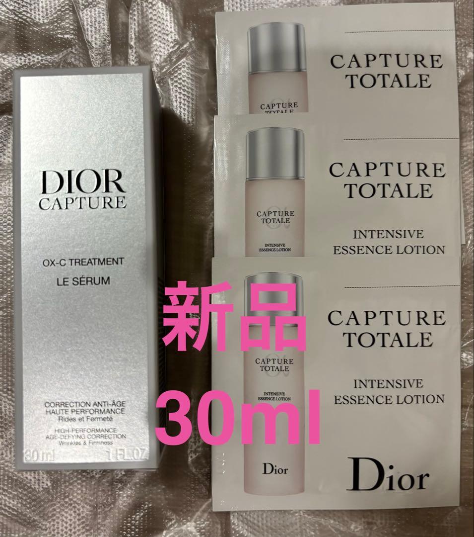 新品 未開封 ディオール カプチュール ル セラム 美容液30ml サンプルつき ディオール カプチュール ル セラム 30mL:ディオール(DIOR)の通販