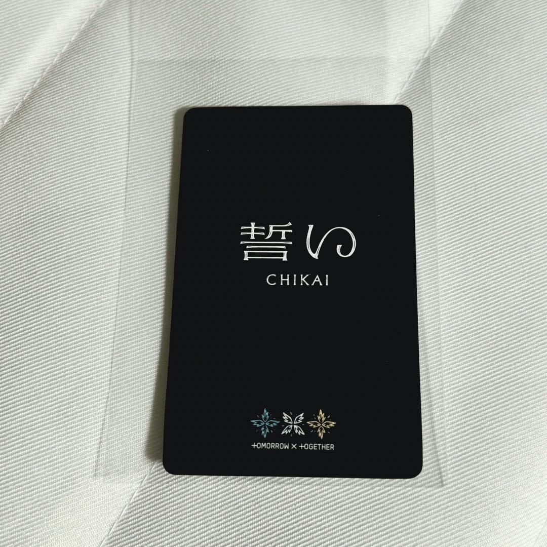 txt スビン テヒョン スビテ トレカ ラキドロ 愛知 - メルカリ