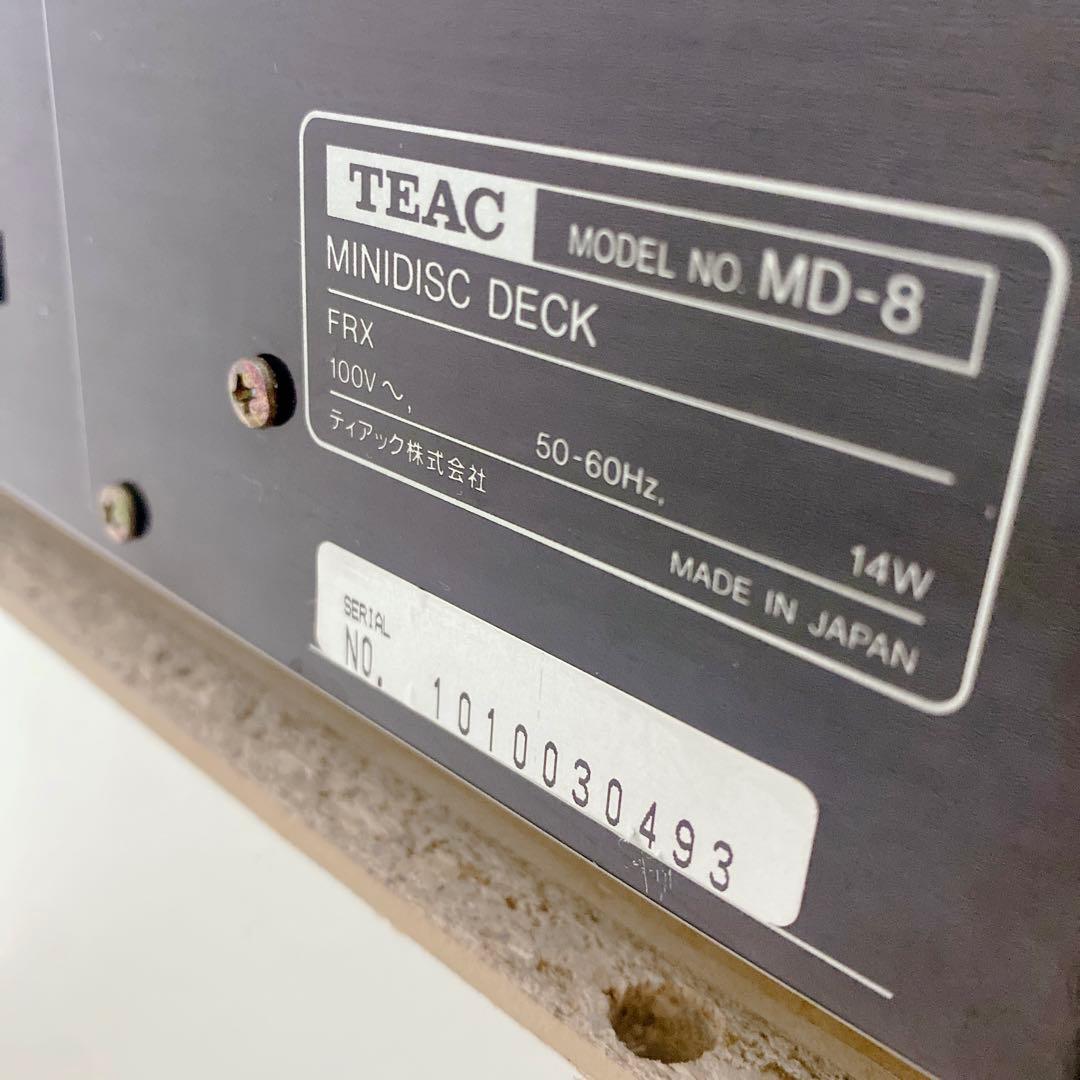 超希少 名機 TEAC MD-8 高級 ミニディスクデッキ 動作品 - メルカリ