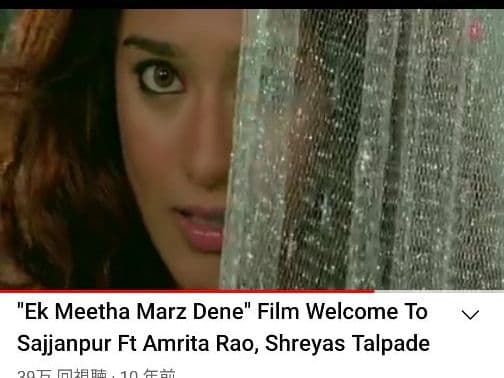 残1 インド映画 o.s.t.CD 音楽 シャンターヌー モーイトラ