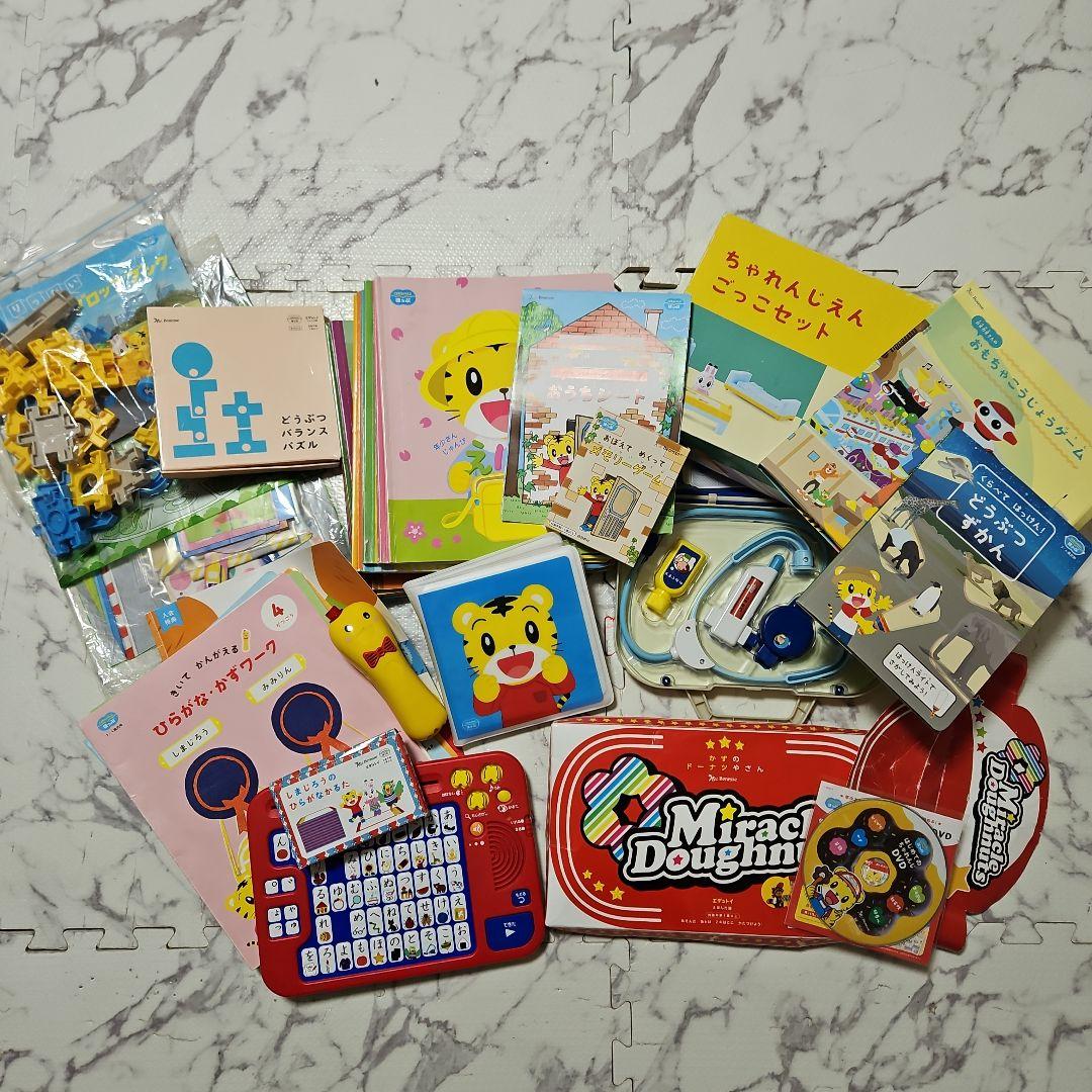 こどもちゃれんじ1年分☆ほっぷ年少 - メルカリ