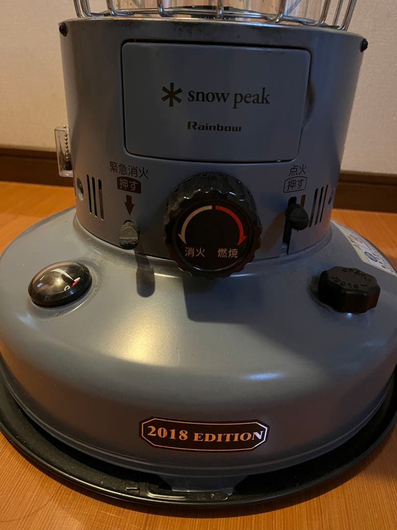だいごろん様専用！スノーピーク2018 Edition 雪峰祭レインボー