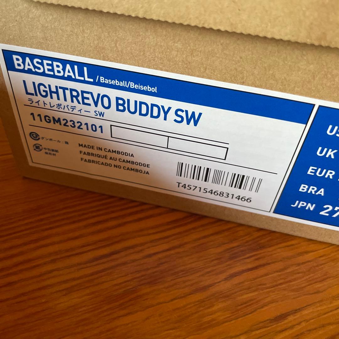 27.5Mizuno スパイクシューズ ホワイト