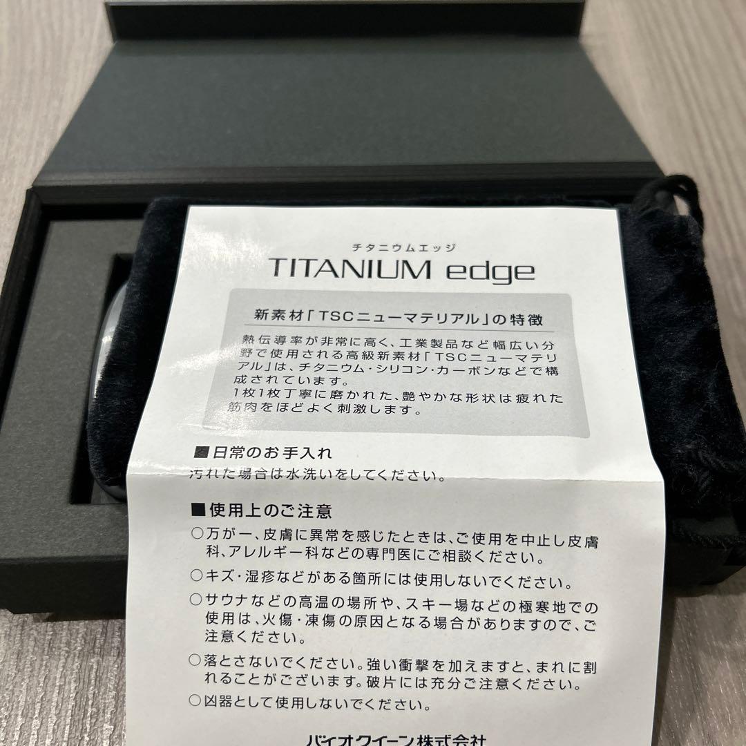 shiori　　yosa 神の手カッサ美品