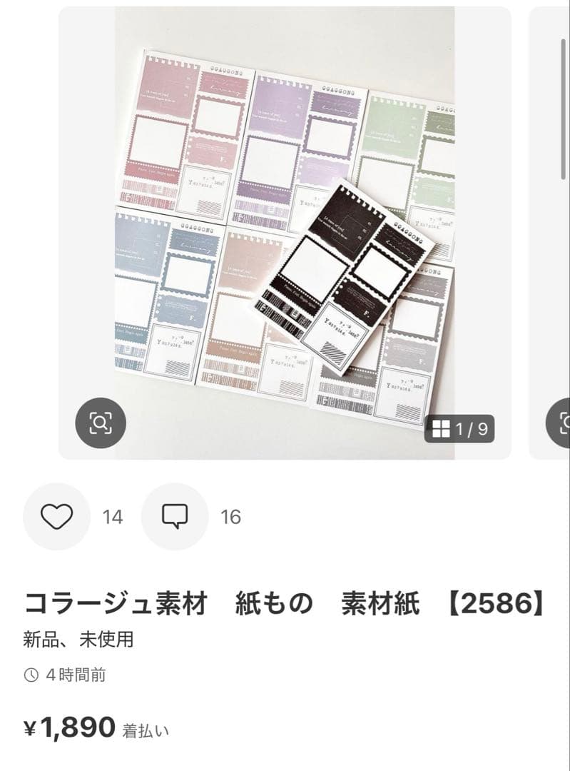 ◆増田まなみ◆