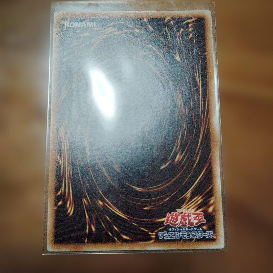 遊戯王 2期 ブラック・デーモンズ・ドラゴン レリーフ アルティメット