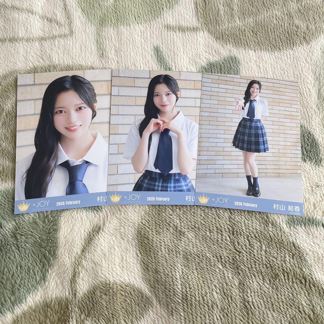 ≒JOY ニアジョイ 村山結香 生写真 いま、月は満ちる コンプ - メルカリ